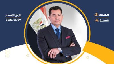 وزارة الرياضة تصدر حصادها الأسبوعي لأهم أنشطة وبرامج وفعاليات الوزارة خلال الاسبوع