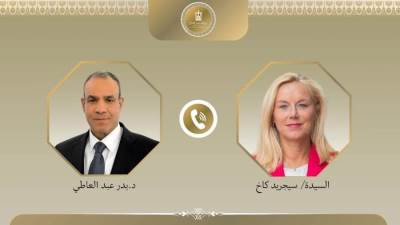 وزير الخارجية يتلقى اتصالاً هاتفياً من كبيرة منسقي الأمم المتحدة للشئون الإنسانية وإعادة الاعمار في غزة