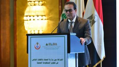 وزير الصحة: الهدف الاساسي من الشراكة بين القطاع الخاص والحكومي تقديم خدمة متميزه للمواطنين