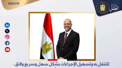 وزير العمل يُعلن توفير كُرسي مُتحرك لذوي الهمم المترددين على مديريات العمل بالمحافظات