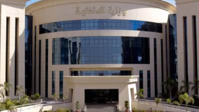 ضبط القائمين على إدارة 9 صفحات إلكترونية تروج لتبني الأطفال الأيتام