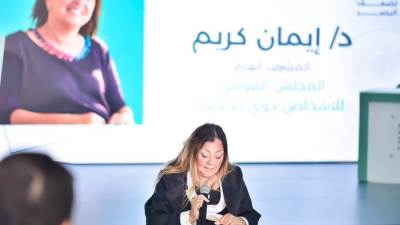 المشرف العام على "القومي للأشخاص ذوي الإعاقة" تشهد فعاليات الإعلان عن إطلاق المؤتمر الإقليمي الثاني لضعف البصر