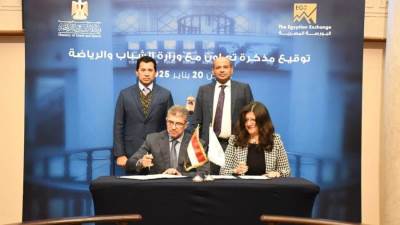 وزارة الشباب والرياضة والبورصة المصرية توقعان بروتوكول تعاون لنشر الثقافة المالية وتعزيز الفرص الاستثمارية في القطاع الرياضي
