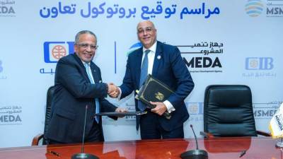 (CIB) يوقع بروتوكول تعاون استراتيجي مع جهاز تنمية المشروعات لدعم الشركات الصغيرة والمتوسطة