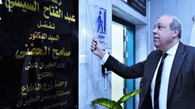 وزير الطيران المدني يشهد افتتاح وحدة زرع النخاع الجديدة بمستشفى مصر للطيران