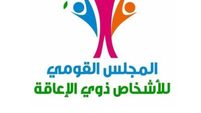 "القومي للأشخاص ذوي الإعاقة" يطلق مشروع "نحو مدن مستدامة للجميع" من محافظة الإسماعيلية