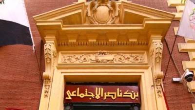 مايا مرسي توجه بنك ناصر الاجتماعي بدعم مستشفى المحلة الكبرى العام بقيمة 13 مليون جنيه