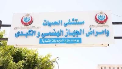 الصحة : تقديم 3.5 مليون خدمة طبية بالمنشأت الطبية في محافظة مطروح خلال عام 2024 