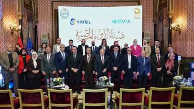 هيئة الدواء: إطلاق مشروع " دوانا" الخاص بتتبع الأدوية المخدرة والمؤثرة على الصحة النفسية