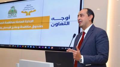 المتعافون من الإدمان: "فخورون بتكريم وزارة الداخلية بعد تعافينا من التعاطي.. تحيا مصر .. تحيا مصر"