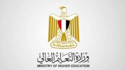 حصاد أسبوعي للتعليم العالي: أبرز الإنجازات والأنشطة لتحقيق رؤية مصر 2030 من 18 حتى 24 يناير