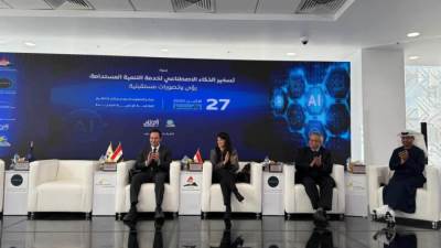  المشاط: الذكاء الاصطناعي داعم للتنمية المستدامة ومفتاح لمواجهة التحديات العالمية