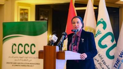 وزيرة البيئة تستعرض اهم خطوات التحول الأخضر العادل خلال عام ٢٠٢٤