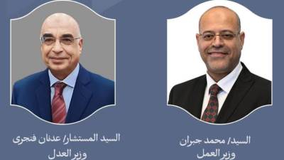 وزير العمل يوجه الشكر والتقدير إلى وزير العدل على افتتاح مكاتب المساعدة القانونية للقضايا العمالية بالمحاكم