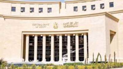 البنك المركزى: 26.3 مليار دولار حصيلة تحويلات المصريين بالخارج فى 11 شهرا