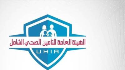 "مجلس إدارة الهيئة العامة للتأمين الصحي الشامل في الاجتماع الدوري الشهري يعتمد عدد من القرارات لدعم استدامة وتطوير منظومة التأمين الصحي الشامل"