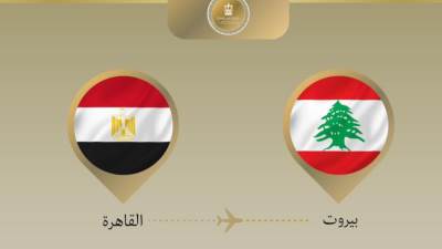 وزير الخارجية والهجرة يتوجه إلى بيروت