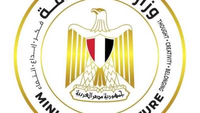 وزارة الثقافة المصرية تُعلن 2025 "عام أم كلثوم" وتُطلق احتفالية كبرى تستمر طوال السنة بمناسبة الذكرى الخمسين لرحيلها