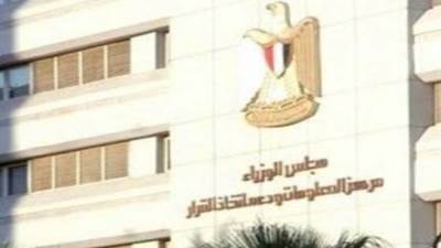 "معلومات الوزراء" يطرح قضيتين جديدتين على منصة المشاركة المجتمعية "حوار"