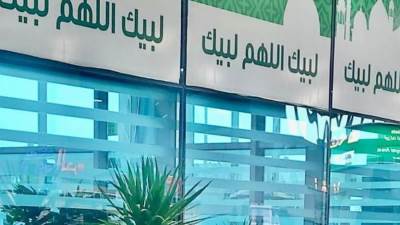 مطار القاهرة يواصل استعداداته لاستقبال رحلات العمرة خلال شعبان ورمضان