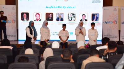 الشباب والرياضة تُعلن نتائج تقييم النسخة الخامسة من برنامج نتشارك بالتعاون مع اليونيسف