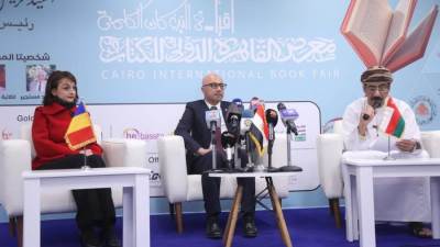 معرض القاهرة الدولي للكتاب يسدل الستار على فعاليات ويعلن جوائز مسابقاته