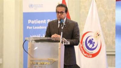 الصحة تستعرض السياسات الوطنية لسلامة المرضى خلال ورشة العمل لرؤساء القطاعات