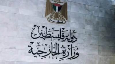 "الخارجية الفلسطينية" تدين التصريحات الإسرائيلية المطالبة بدولة فلسطينية على الأراضي السعودية