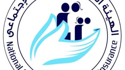 انطلاق فعاليات المؤتمر الدولي للإدارة والابتكار في الضمان الاجتماعي غدا بالقاهرة 