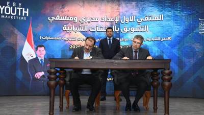 وزير الشباب والرياضة يفتتح الملتقى الأول لإعداد مديري ومنسقي التسويق بالمنشآت الشبابية 