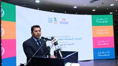 وزير الشباب والرياضة يشهد مؤتمر تدشين اتحاد الخدمة العامة التطوعية للشباب 
