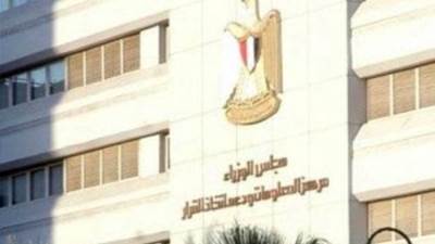 معلومات الوزراء: الصين تُهيمن على إنتاج العديد من المعادن الحرجة