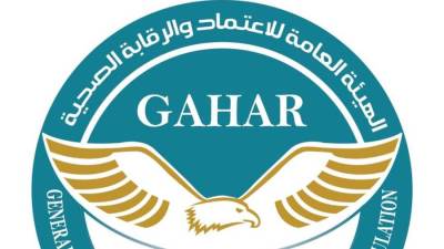 اللجنة العليا للاعتماد والرقابة الصحية تقر اعتماد 4 مستشفيات و7 وحدات طب أسرة