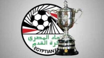 اتحاد الكرة يُحدد منتصف إبريل المقبل موعدا مبدئيا لنهائي كأس مصر
