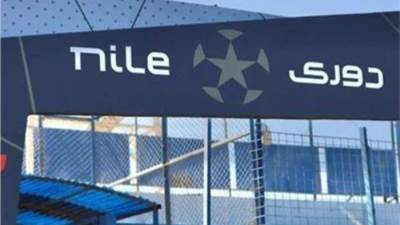 مواعيد مباريات اليوم الأربعاء فى الجولة 13 من الدورى المصري