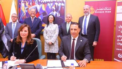 توقيع بروتوكول تعاون بين وزارة التضامن الاجتماعي وبنك مصر لدعم طلاب الجامعات المصرية 