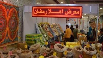 افتتاح معرض أهلًا رمضان الرئيسى فى محافظة الجيزة قريبًا