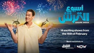 الشرق ديسكفري تعرض برامج "أسبوع القرش" مجانا باللغة العربية ويقدّمها النجم "جون سينا”