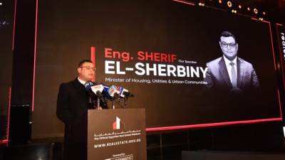 "الشربيني": العقار المصري هو مخزون القيمة سواء للأفراد أو للشركات