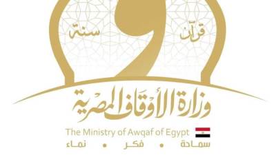 الأوقاف تطلق أكبر خطة برامج دعوية وقرآنية خلال رمضان ١٤٤٦هـ