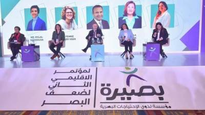 "القومي للأشخاص ذوي الإعاقة" يشارك في فعاليات المؤتمر الإقليمي الثاني لضعف البصر