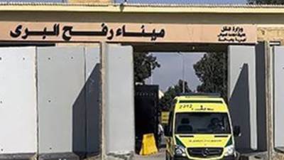 ميناء رفح البري يستقبل دفعة جديدة من المصابين والمرضى الفلسطينيين من قطاع غزة