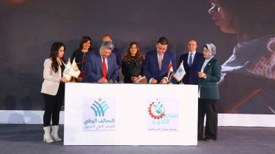 وزيرة التنمية المحلية تشهد التوقيع علي 4 بروتوكولات للتعاون بين الوزارة و صناع الخير و مؤسسات العمل الأهلي