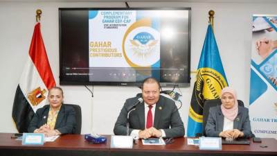 الاعتماد والرقابة الصحية تختتم البرنامج التدريبي المؤهل لشهادة "متخصص تأهيل منشآت صحية للاعتماد"  "GAHAR EGY - CAP" 