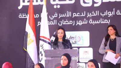 وزيرة التضامن تشهد إطلاق صندوق "تحيا مصر" قوافل أبواب الخير لدعم الأسر في 27 محافظة بمناسبة رمضان