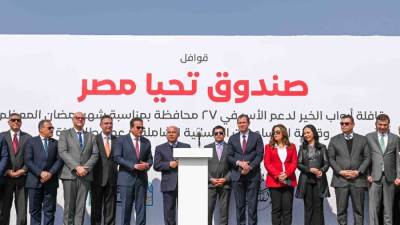 أكبر قافلة مساعدات إنسانية شاملة تنطلق من ساحة الشعب بالعاصمة الإدارية الجديدة