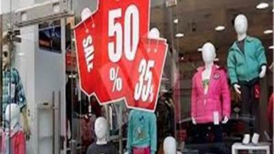 ارتفاع عدد المحلات المشاركة فى الأوكازيون الشتوى لـ 2346 محلا حتى الآن