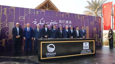مجموعة العرجاني توقع شراكة استراتيجية مع الشركة الصينية العامة للهندسة المعماريةChina State Construction لنقل الخبرات العالمية إلى السوق المصري