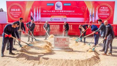 باستثمارات 38 مليون دولار.. رئيس اقتصادية قناة السويس يشهد وضع حجر أساس مشروع "FBB - Tech" للإلكترونيات 