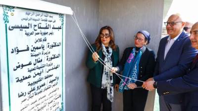 وزيرتا البيئة والتنمية المحلية ومحافظ القليوبية يفتتحون مصنع معالجة المخلفات البلدية الصلبة المطور لإنتاج الوقود البديل بالخانكة